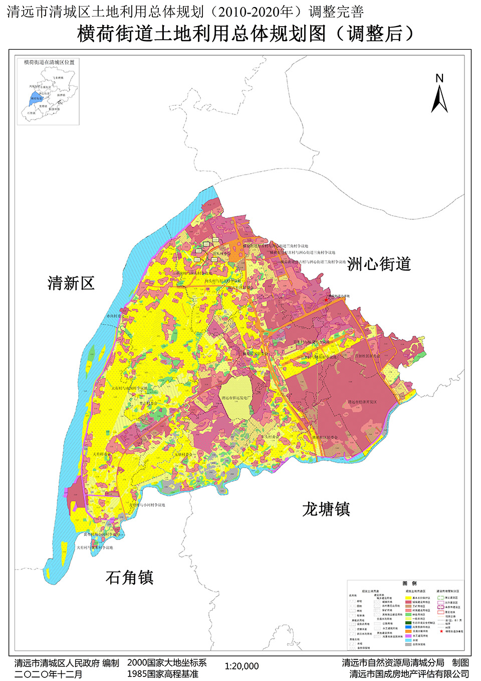 清城区自然资源和规划局最新发展规划概览