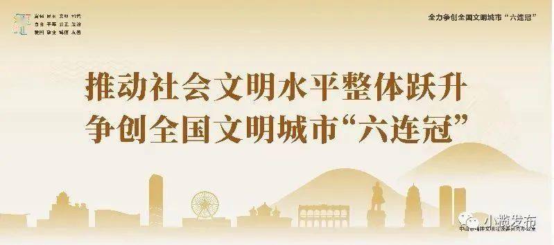 同德县住房和城乡建设局最新招聘信息汇总