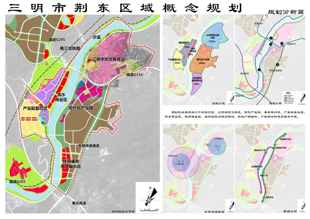 铜官山区剧团未来发展规划展望