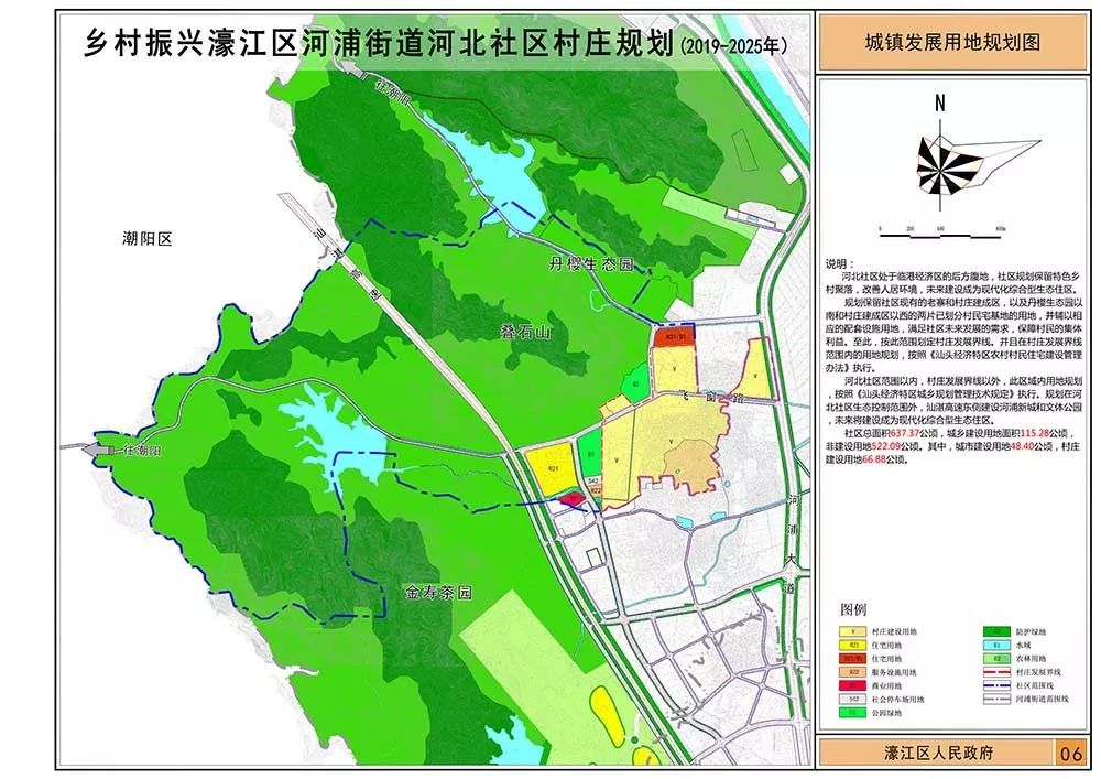 三桥社区未来发展规划揭秘