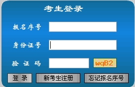 尧都区级公路维护监理事业单位招聘启事公告