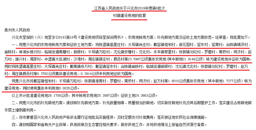 张塘村最新招聘信息全面解析