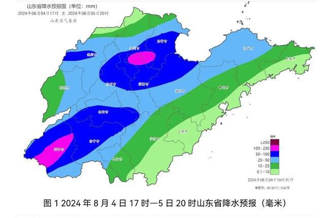 立新街道天气预报更新通知