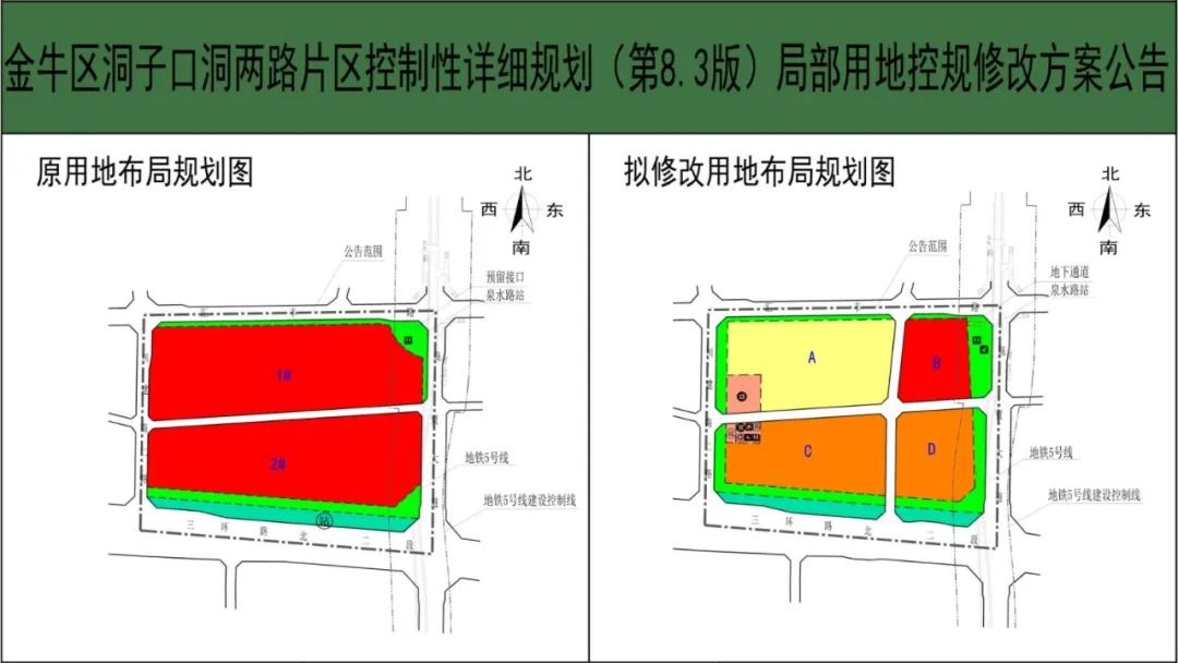 成华区自然资源和规划局最新项目，塑造可持续未来的核心驱动力