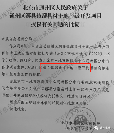 包江桥村人事任命揭晓，塑造未来，焕发新活力