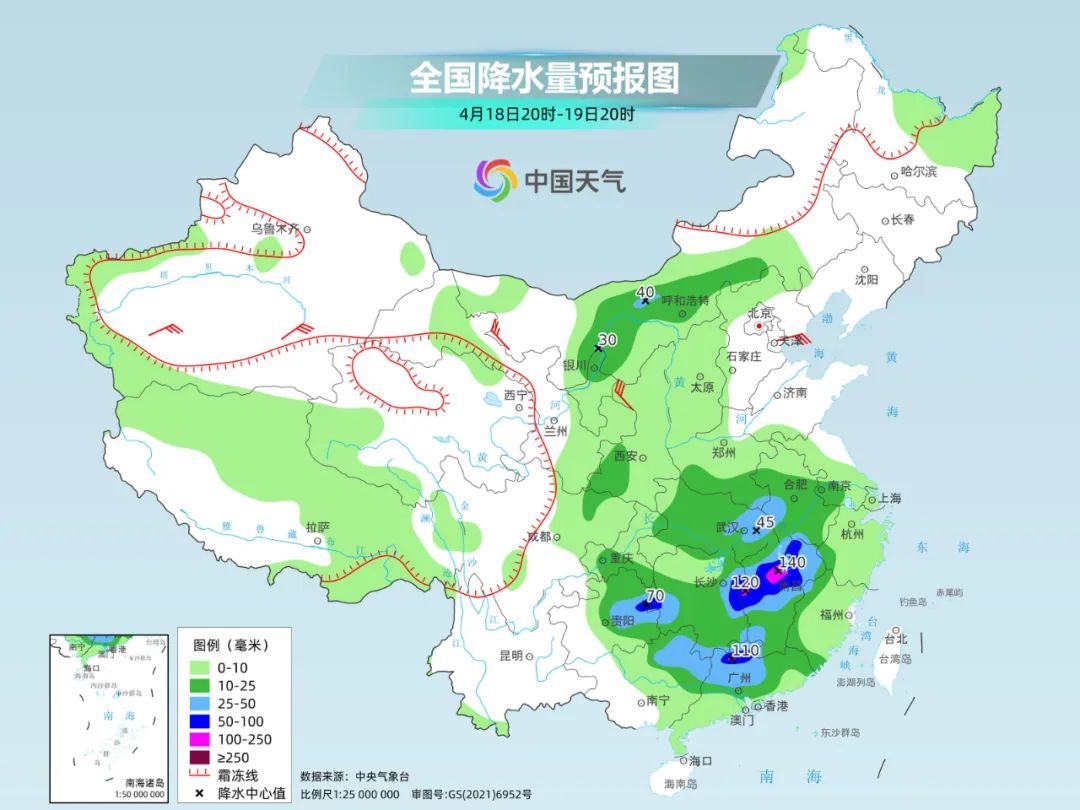 2025年1月14日 第3页