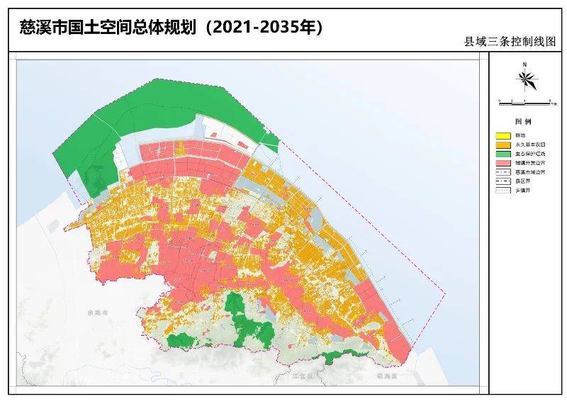 慈溪市发展和改革局最新发展规划概览