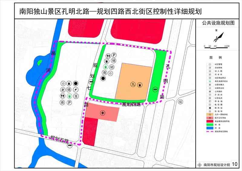 红塔区水利局最新发展规划概览