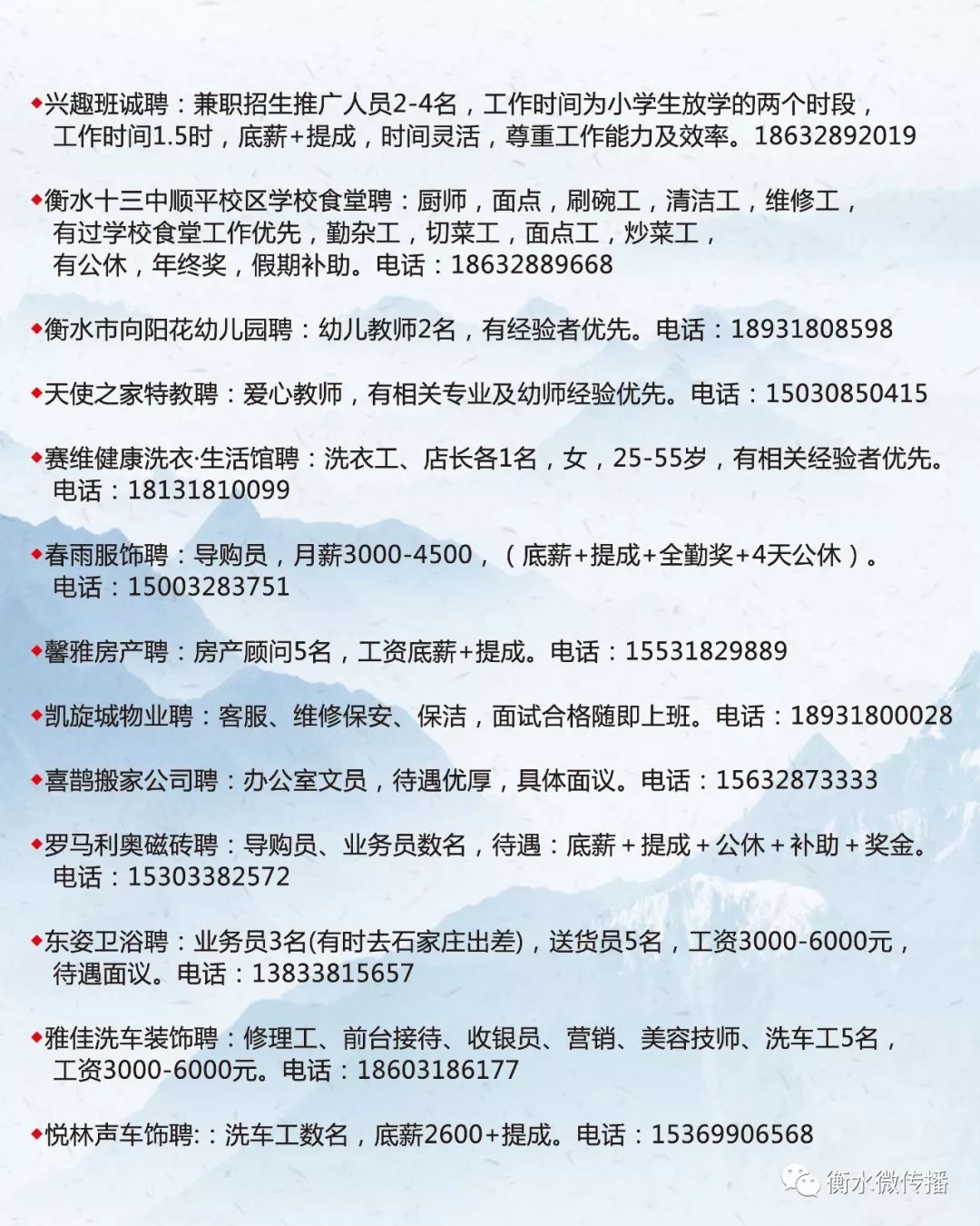 五华县级托养福利事业单位招聘启事全新发布