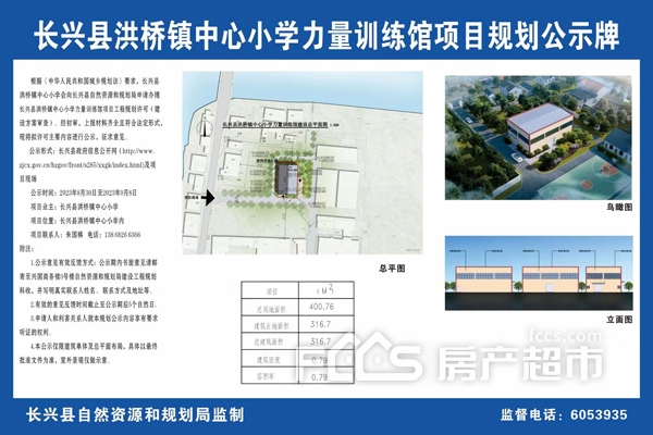 洪桥镇最新发展规划，塑造未来城市新面貌蓝图