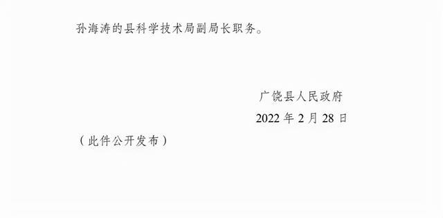 古楼街道新领导团队崛起，人事任命及未来展望