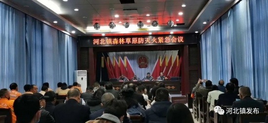 河北镇阳城县新闻概述，山西省晋城市阳城县河北镇最新动态