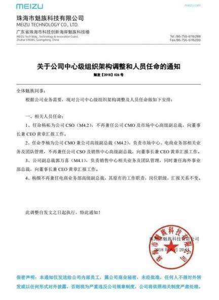 彭州市防疫检疫站人事调整，推动防疫事业再上新台阶