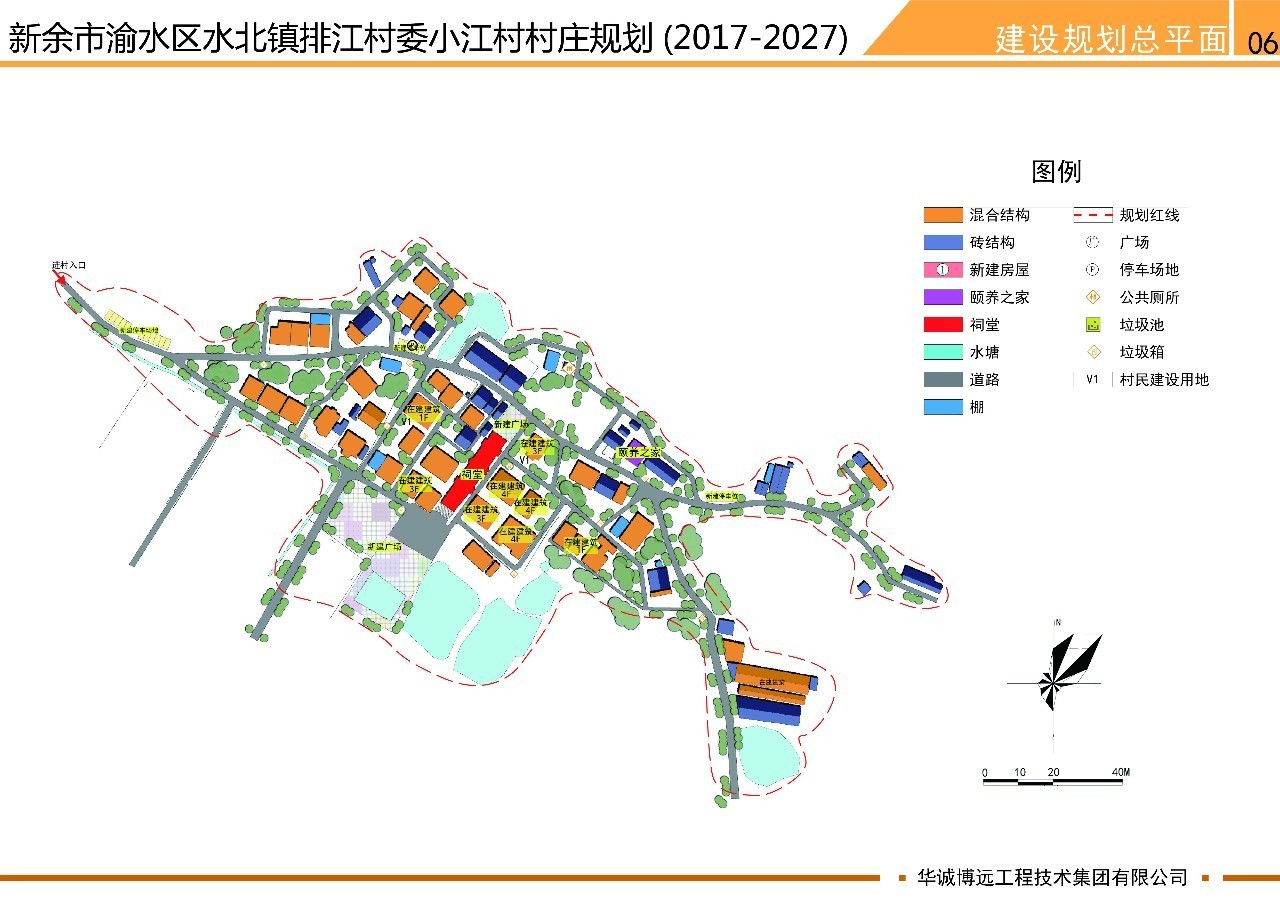 永江乡未来繁荣新典范，最新发展规划揭秘