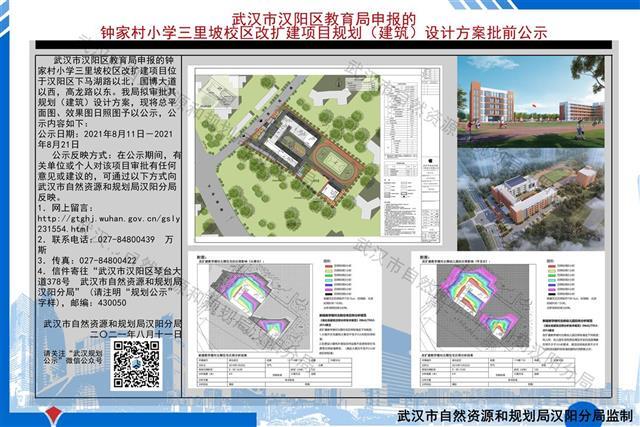 汉阳区教育局新项目启动，迈向教育现代化的新篇章