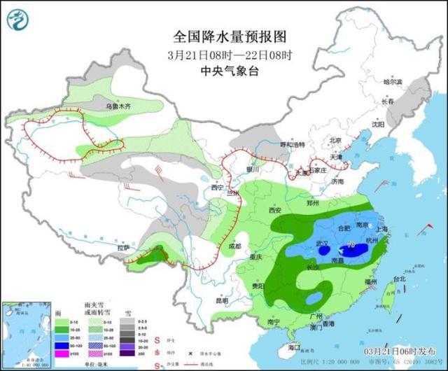 半塔镇天气预报更新通知