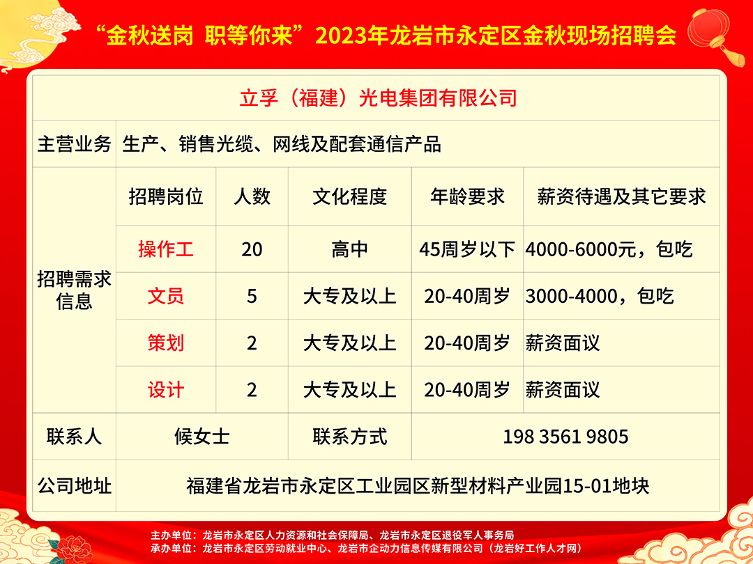 新荣区统计局最新招聘公告全面解析