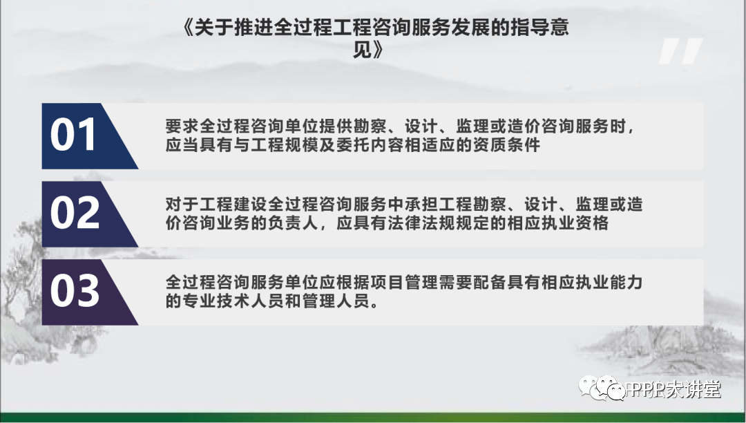 泉山区级公路维护监理事业单位发展规划展望