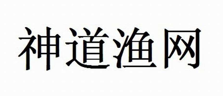 柘汪镇最新招聘信息全面解析