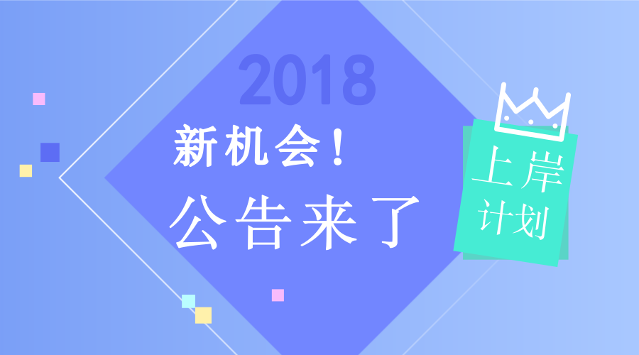 达玛岗村最新招聘信息全面解析