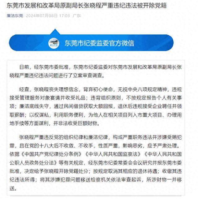 西固区发展和改革局最新招聘概览