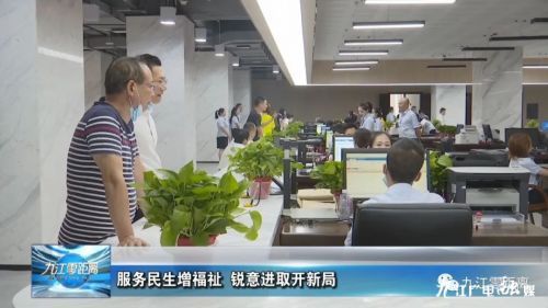 永修县人力资源和社会保障局最新资讯动态