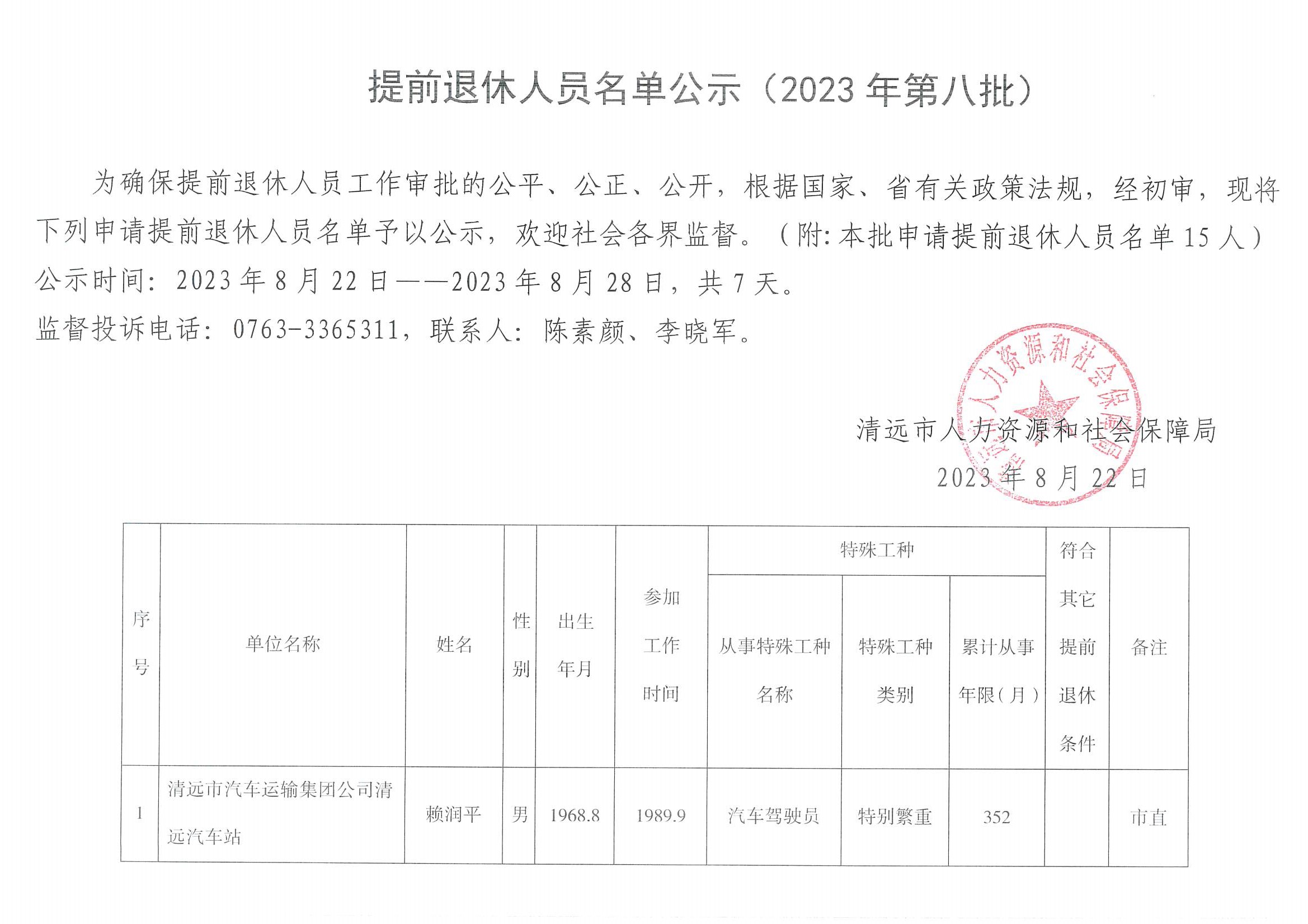 和平县成人教育事业单位新项目推动继续教育助力县域经济腾飞发展