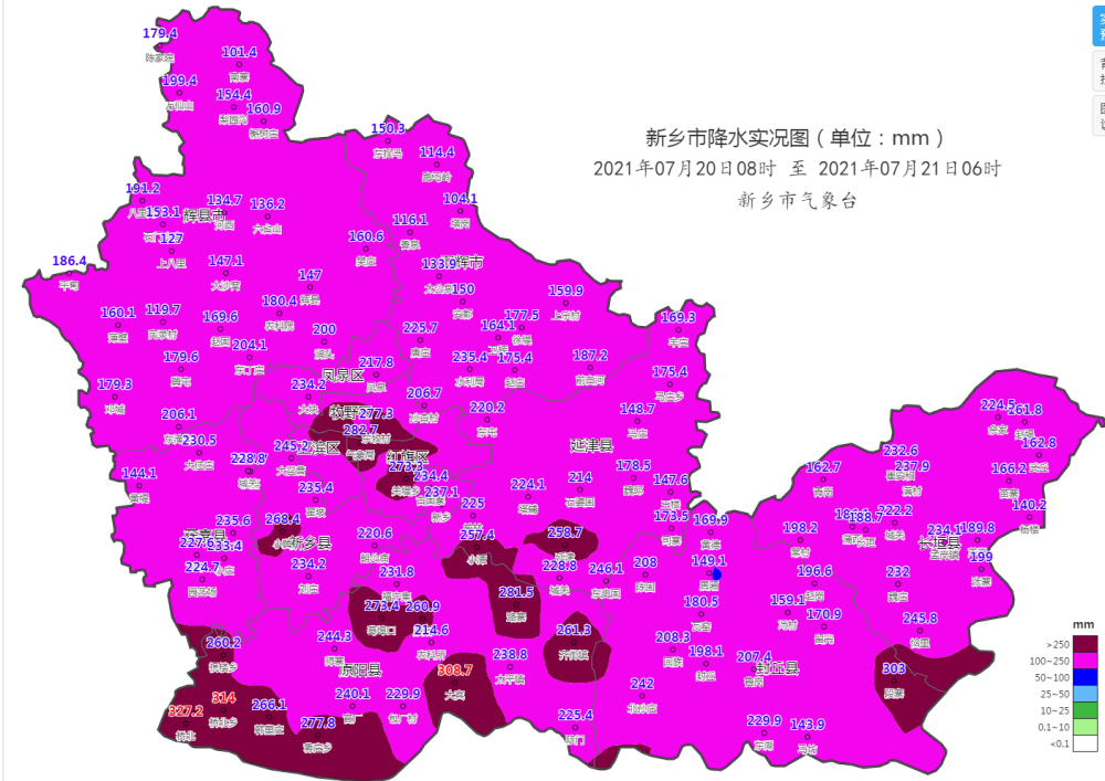 洪门镇天气预报更新通知