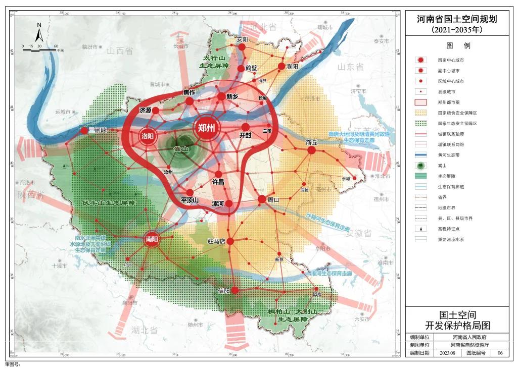 河南街道最新发展规划，塑造未来城市崭新面貌