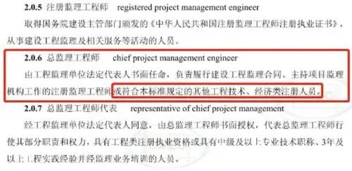 杂多县级公路维护监理事业单位人事任命分析报告