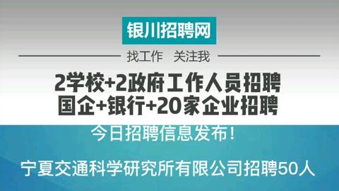 翠华最新招聘信息全面解析