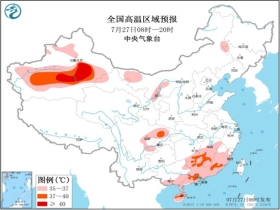 新华彝族苗族乡天气预报更新通知