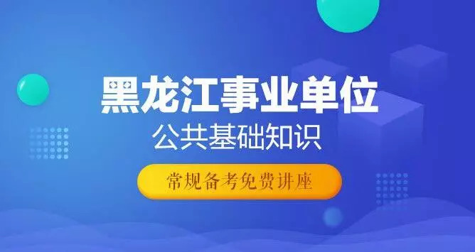 九寨沟县级托养福利事业单位招聘启事全新发布