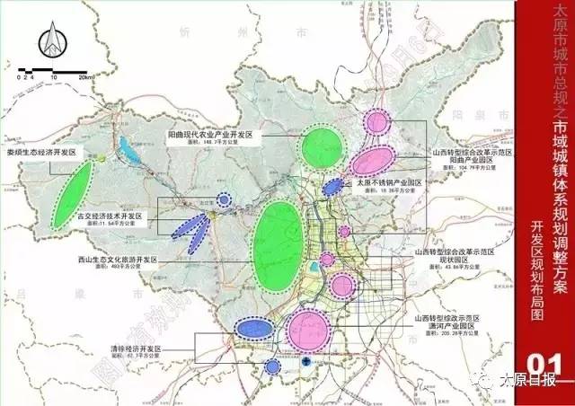 东园开发区重塑未来城市新引擎，最新发展规划揭秘