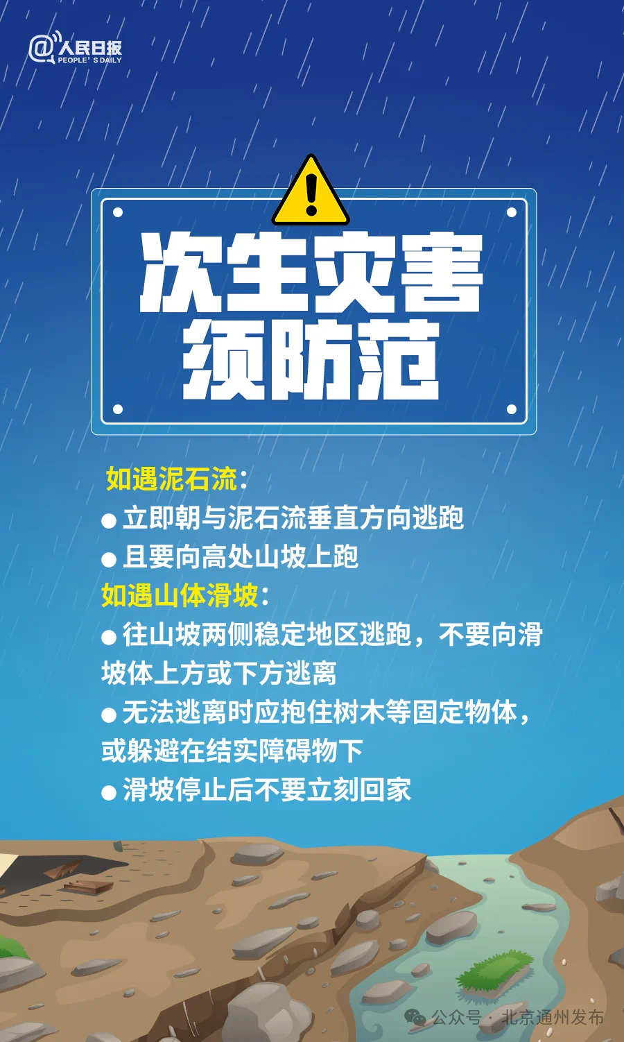 小留镇最新招聘信息全面解析