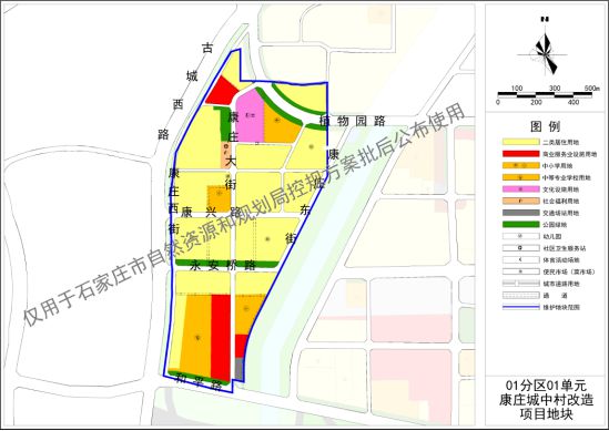 西枝村委会最新发展规划概览