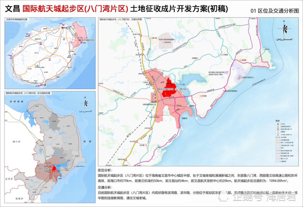 2025年1月28日 第14页