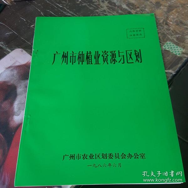 广州市粮食局现代化粮食产业体系发展规划揭秘