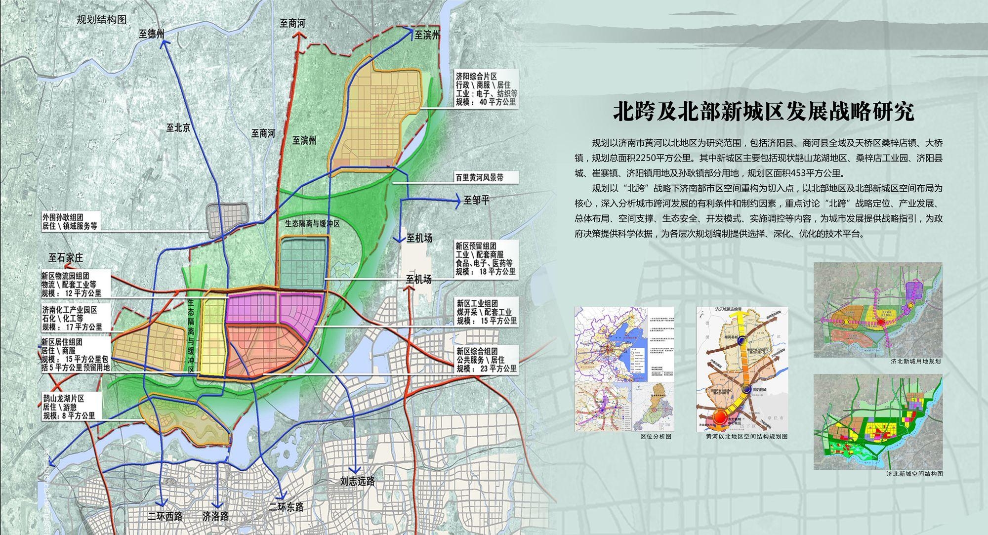 北河乡交通建设蓬勃发展，最新动态与未来展望