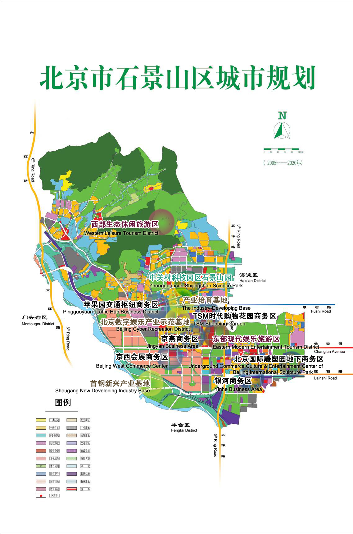 石景山区发展和改革局发展规划展望，未来蓝图揭秘