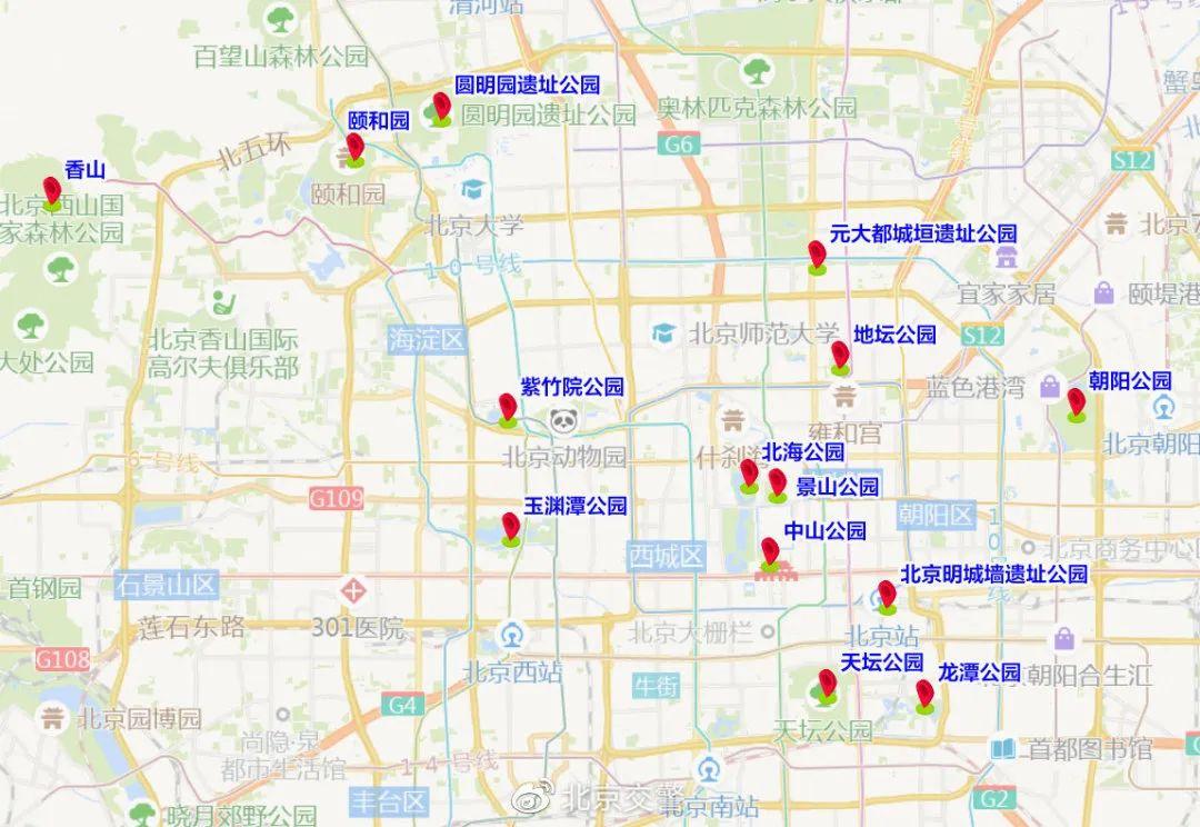 朝阳村天气预报更新通知