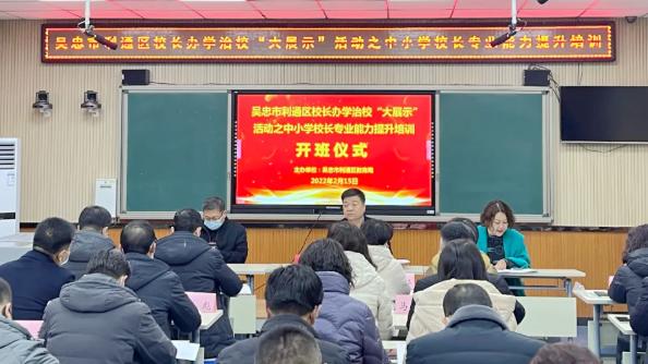 吴忠市人口和计划生育委员会最新招聘公告概览