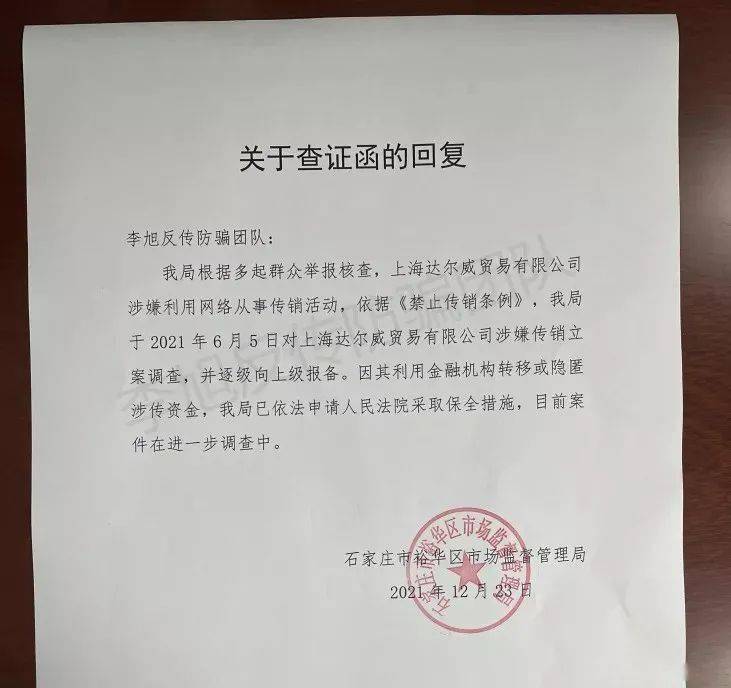 吉酉岔村委会人事大调整，重塑领导团队，开启社区发展新篇章