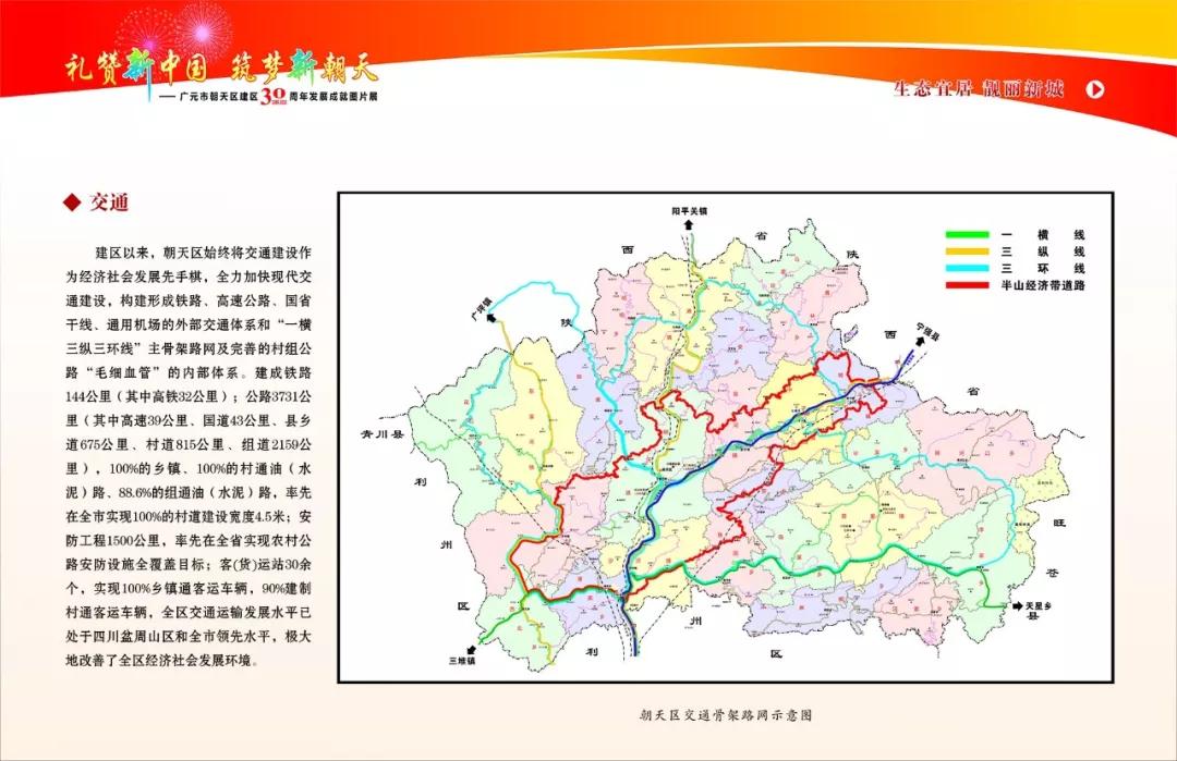 2025年2月10日 第14页