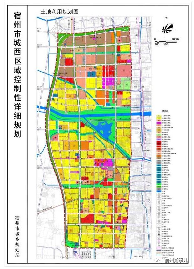 宿州市劳动和社会保障局迈向繁荣和谐未来，最新发展规划解析