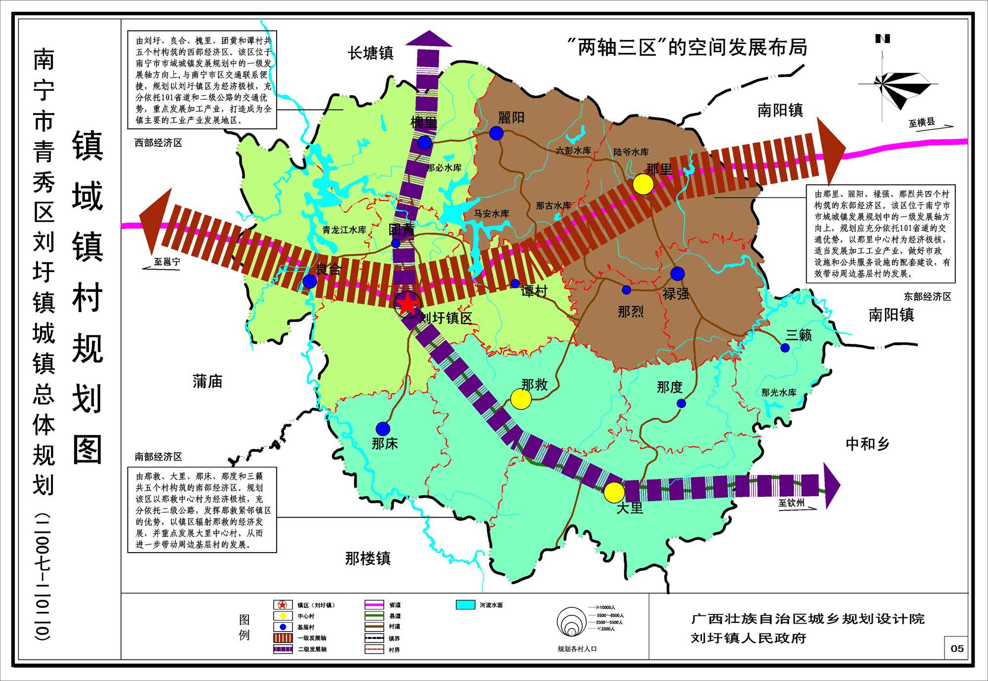 歙县计生委最新发展规划深度解析